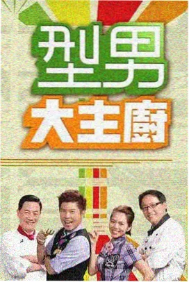 中国新说唱