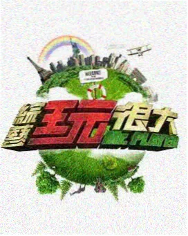 声入人心