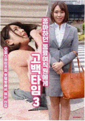 觉醒年代
