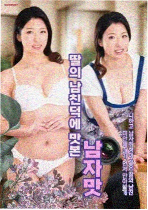 功勋