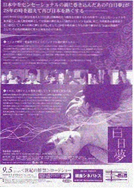 繁城之下
