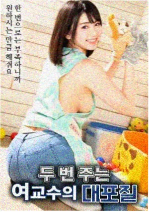 唐人街探案2